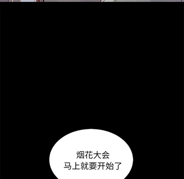 第79张