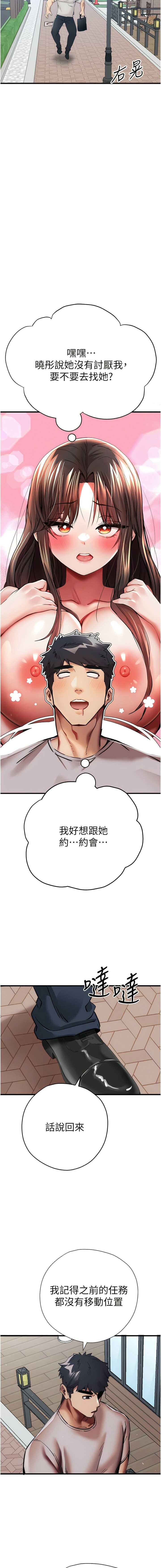 第18张