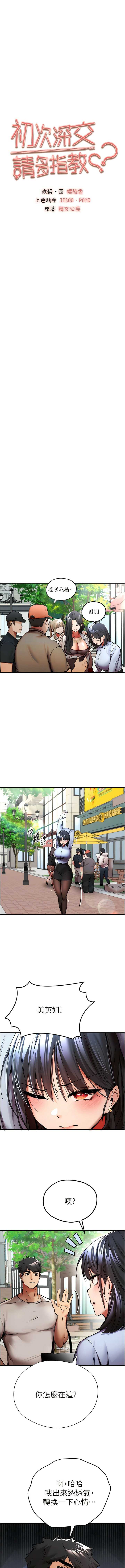 第2张