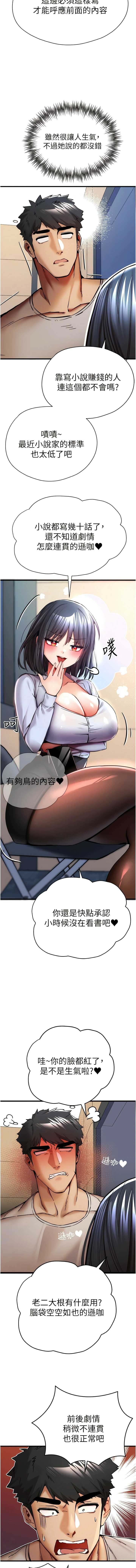 第14张