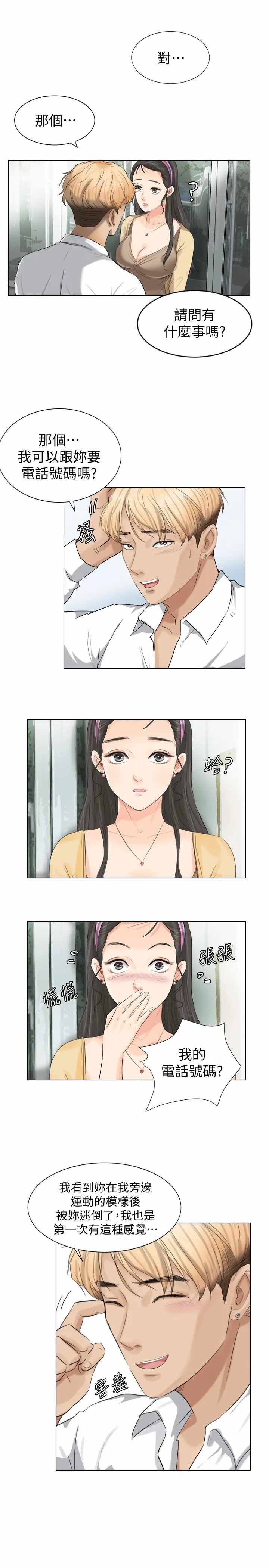 第9张