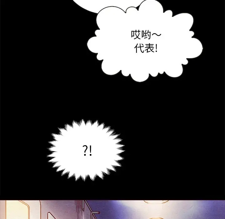 第90张
