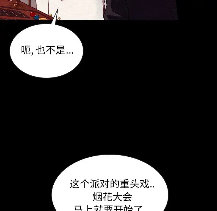 第103张
