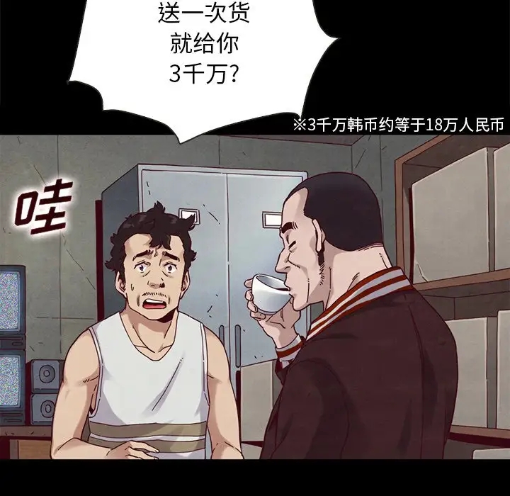 第90张