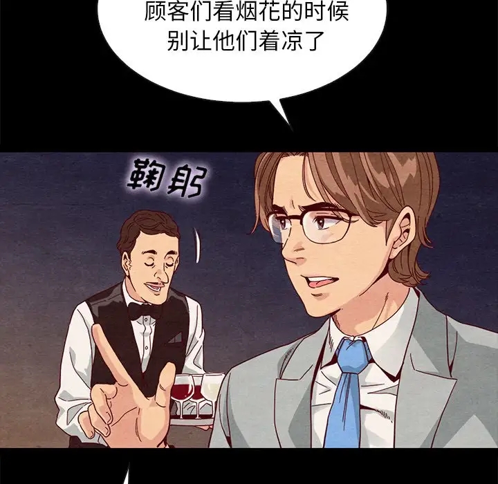 第7张