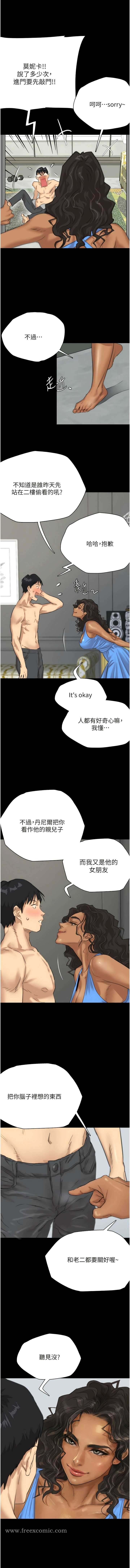 第21张