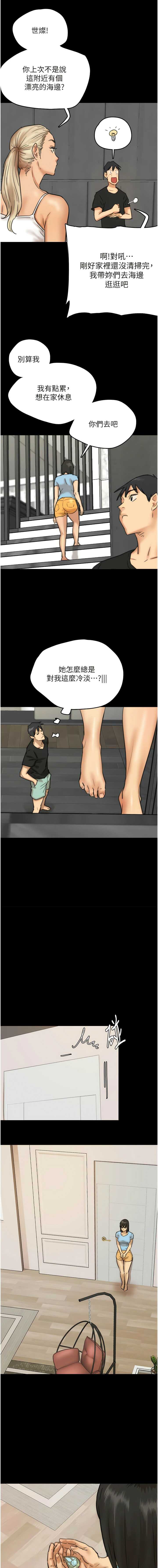 第20张