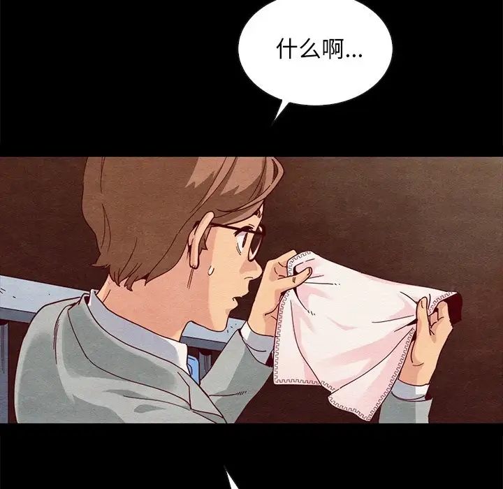 第21张
