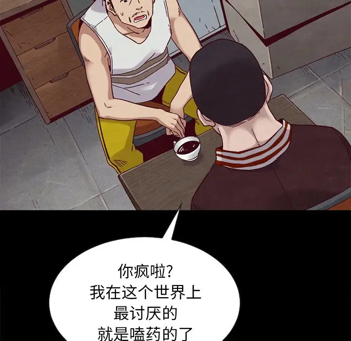 第103张