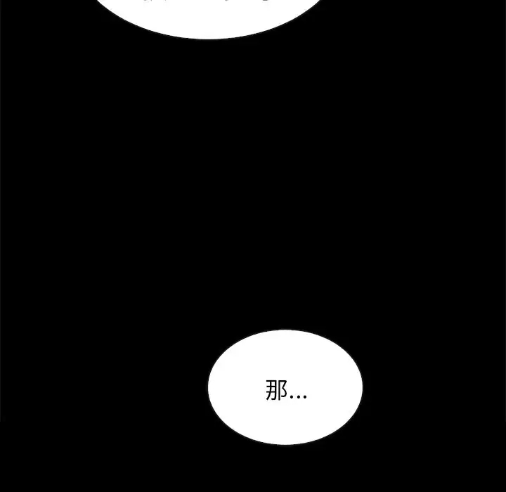 第105张