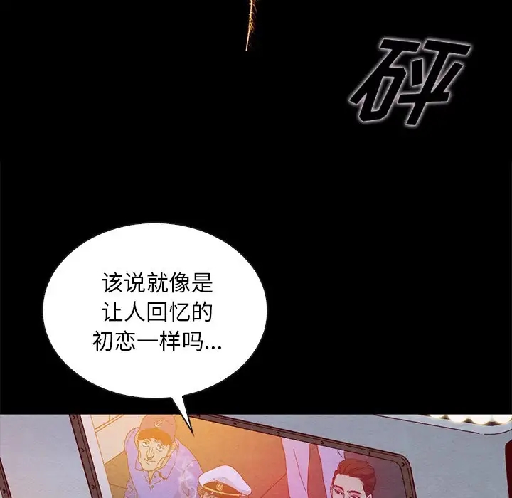 第38张