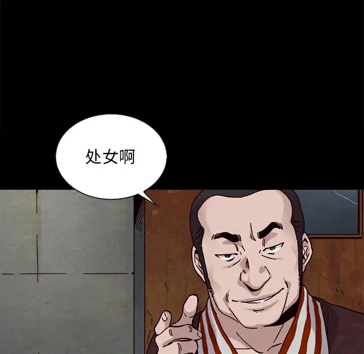 第110张
