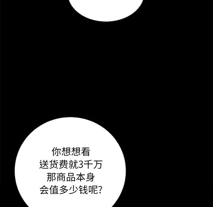 第113张