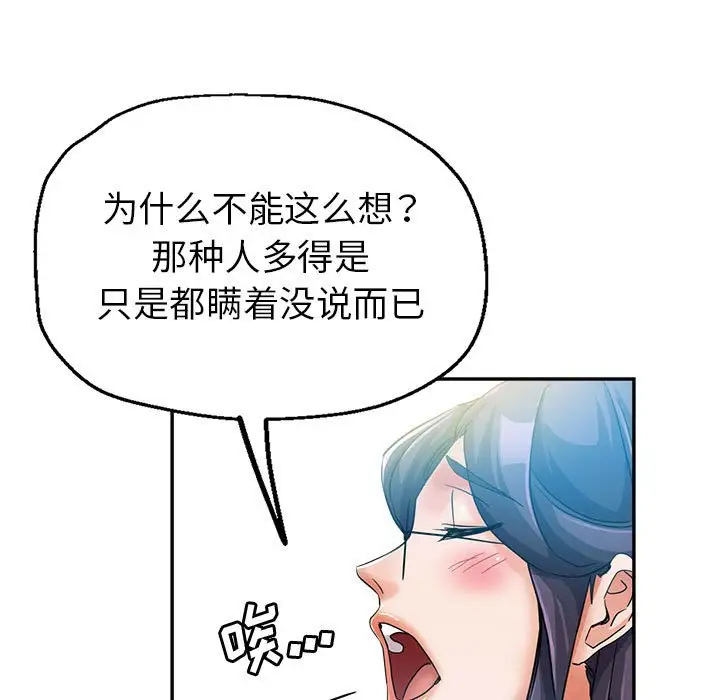 第98张