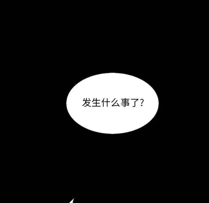 第46张