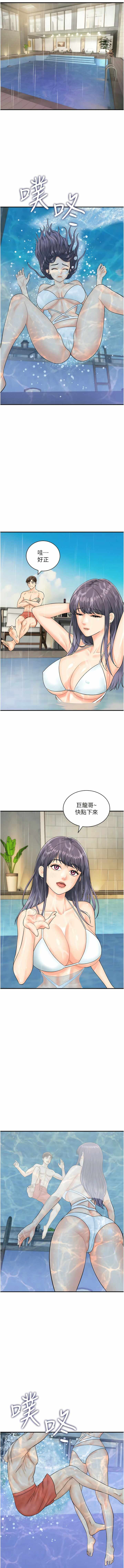 第2张
