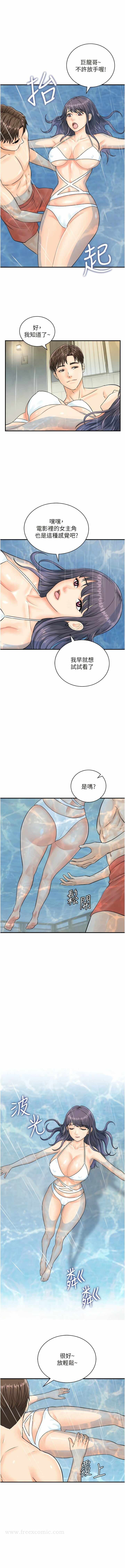 第6张
