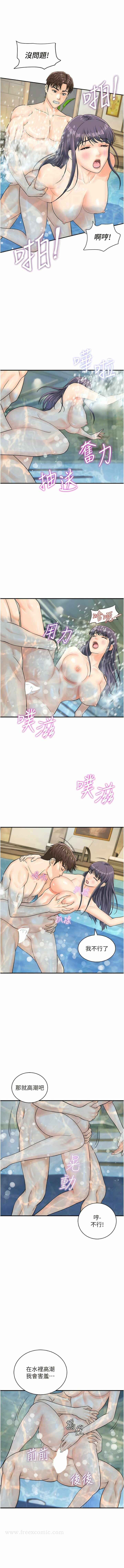 第10张