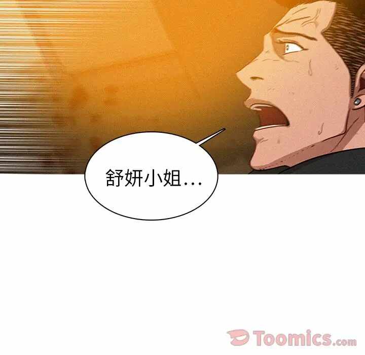 第54张