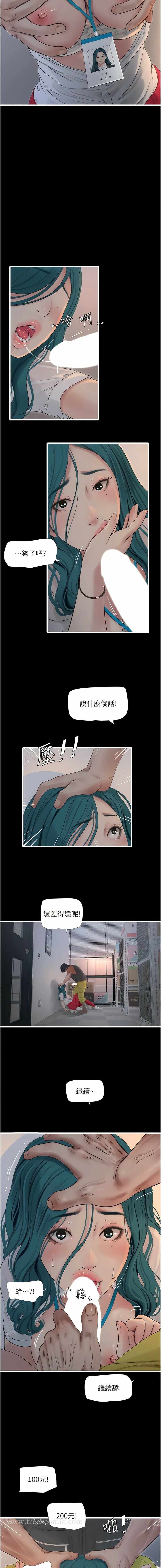 第3张