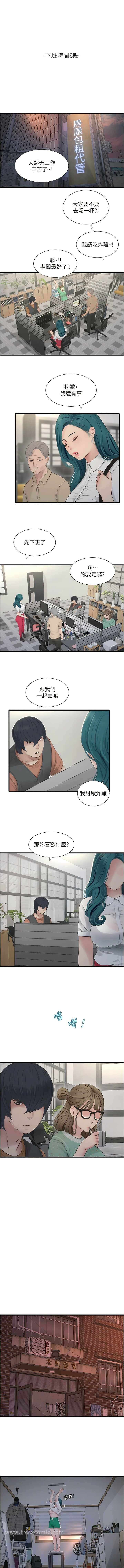 第6张