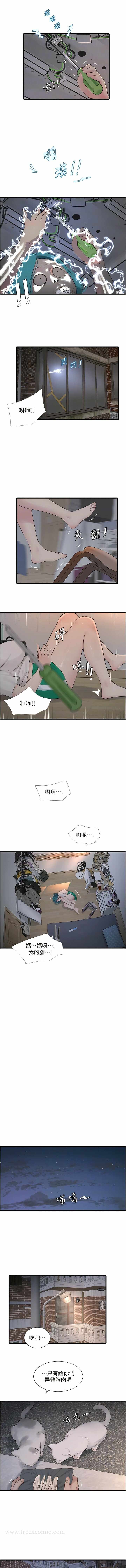 第8张