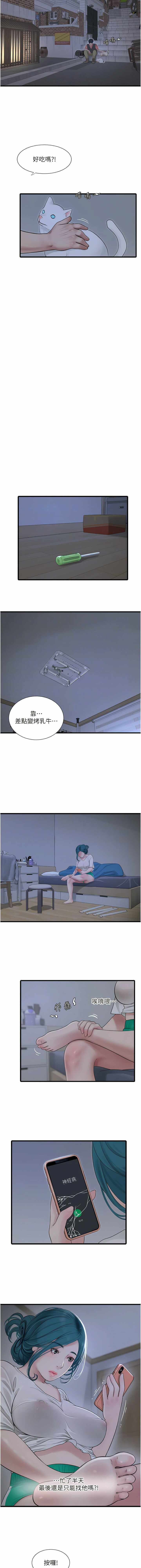 第9张