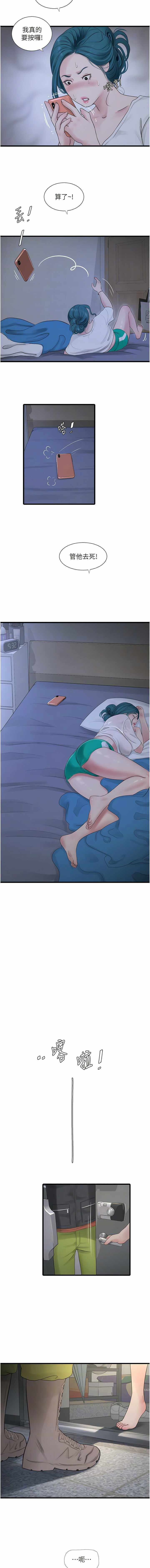 第10张