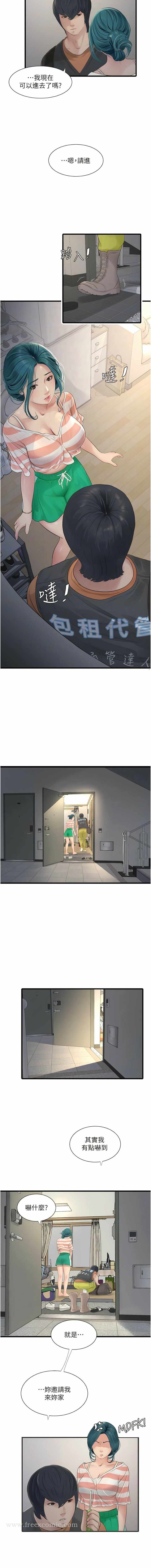 第4张