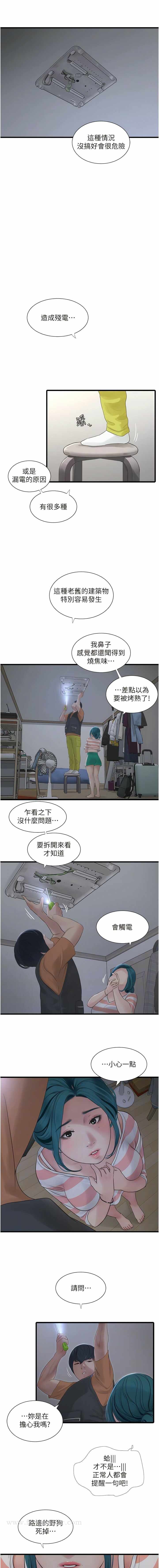 第6张