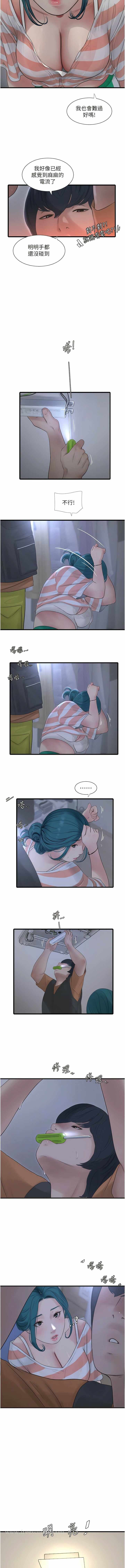 第7张