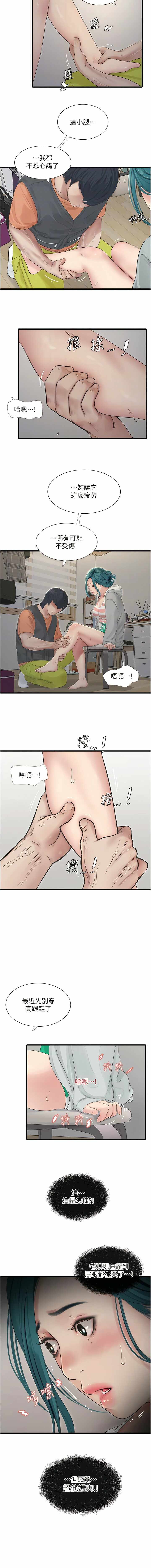 第12张