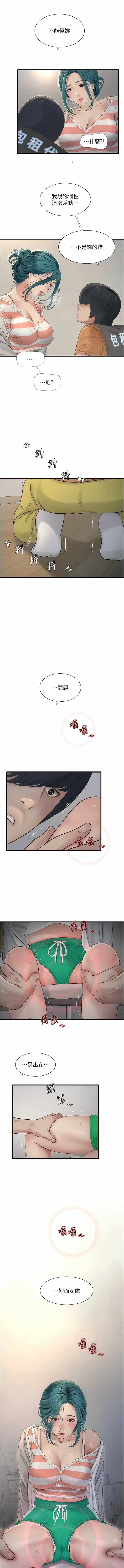 第13张