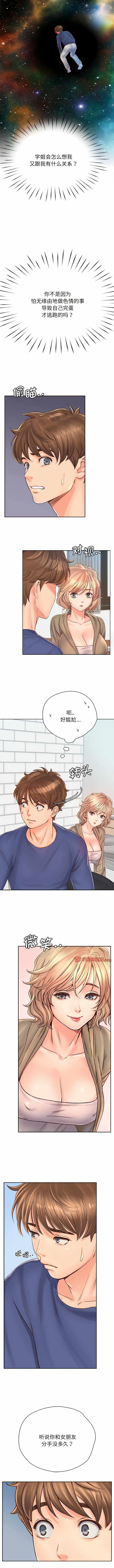 第2张