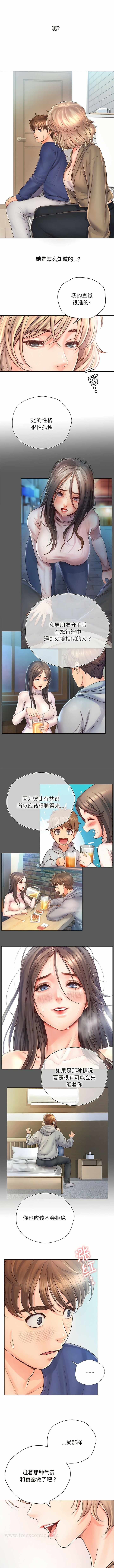 第3张
