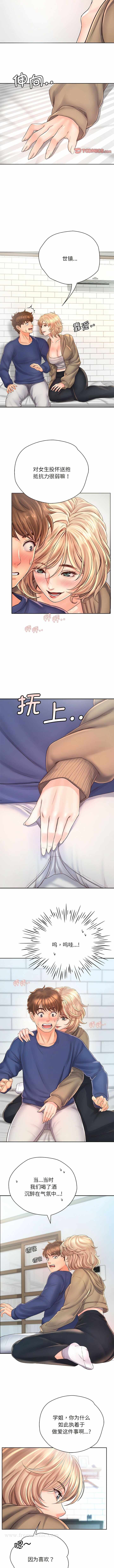 第4张