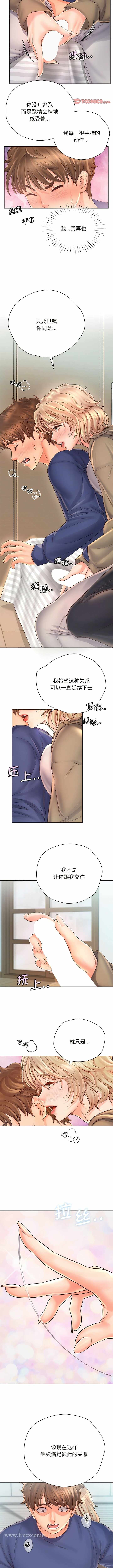 第7张