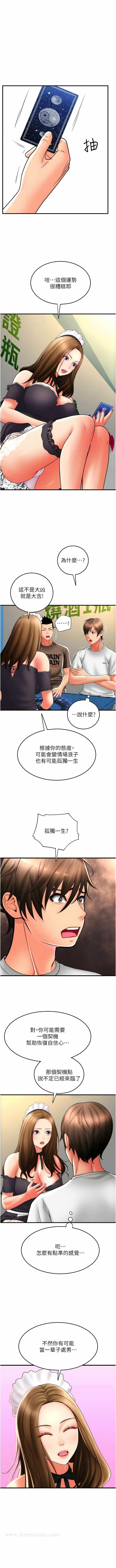 第4张