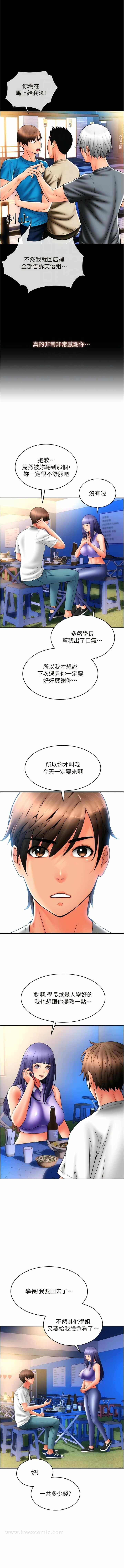 第11张