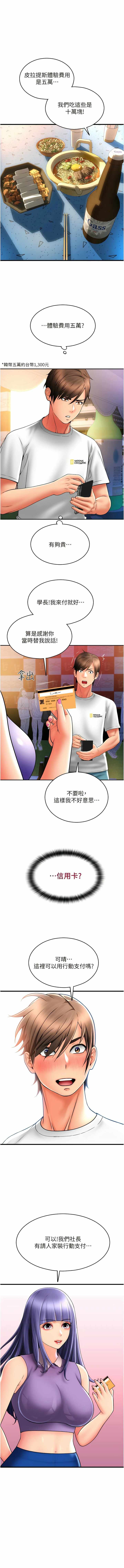 第12张