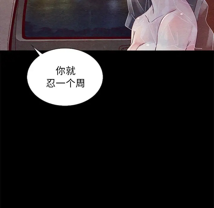 第66张