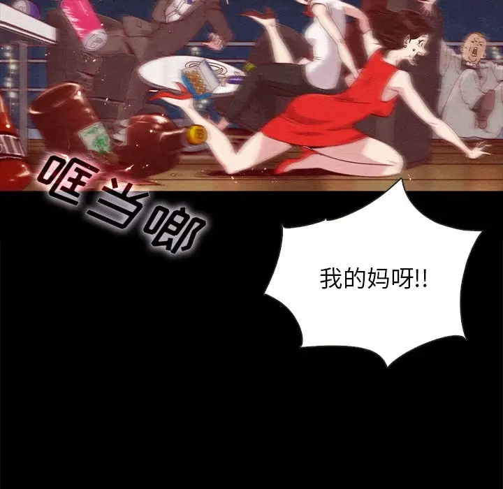 第74张