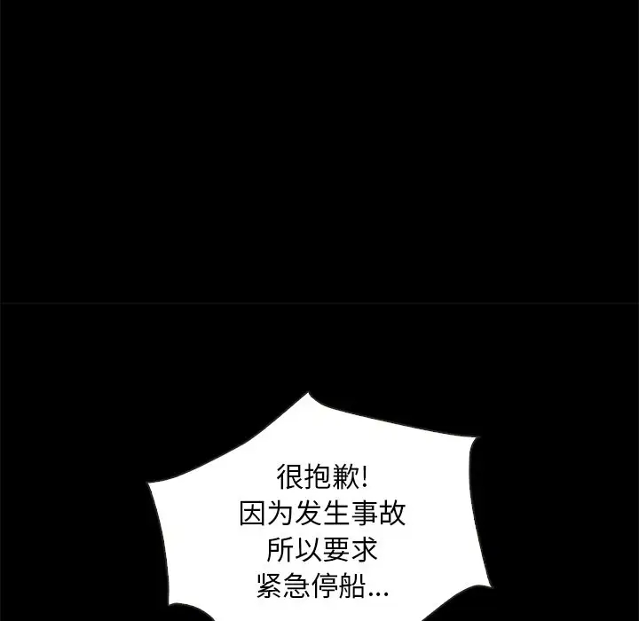 第82张
