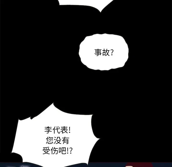 第84张