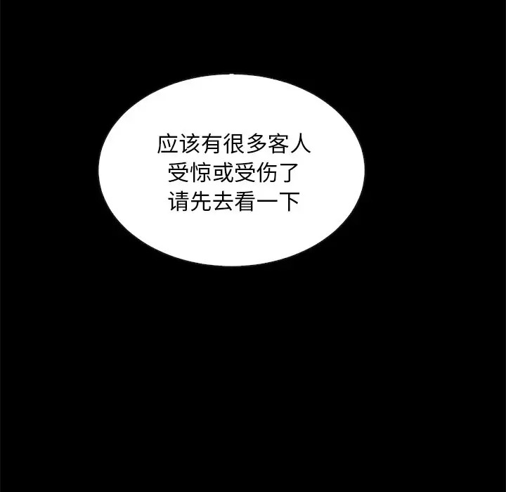 第88张