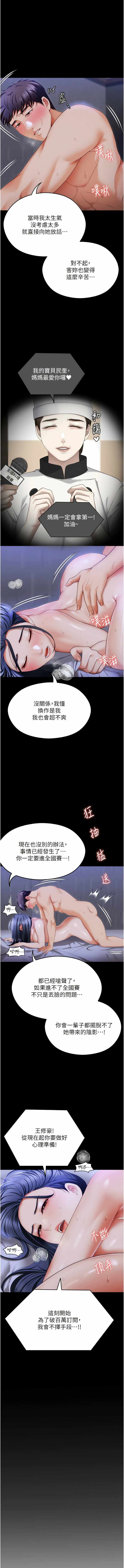 第1张