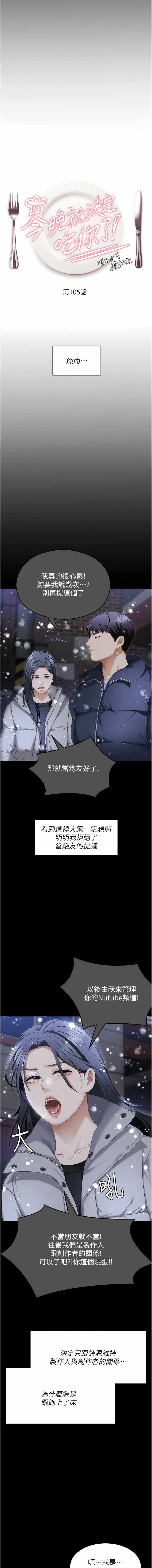 第2张