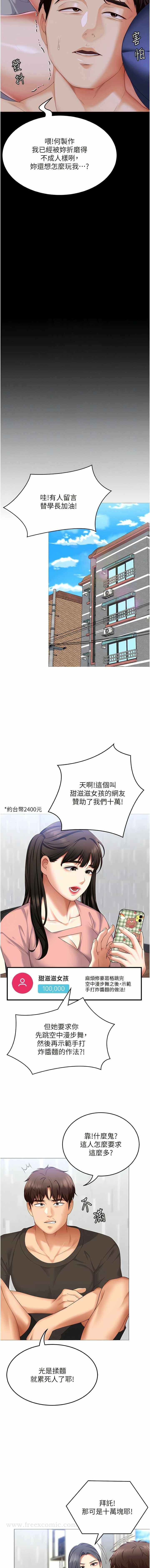 第5张