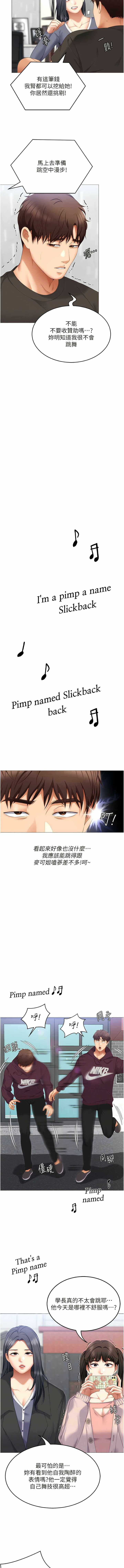 第6张