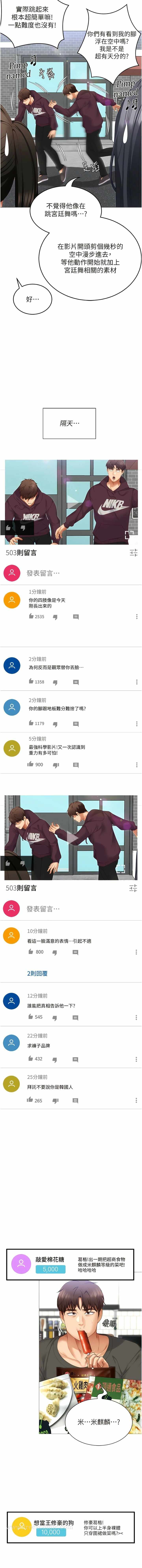 第7张